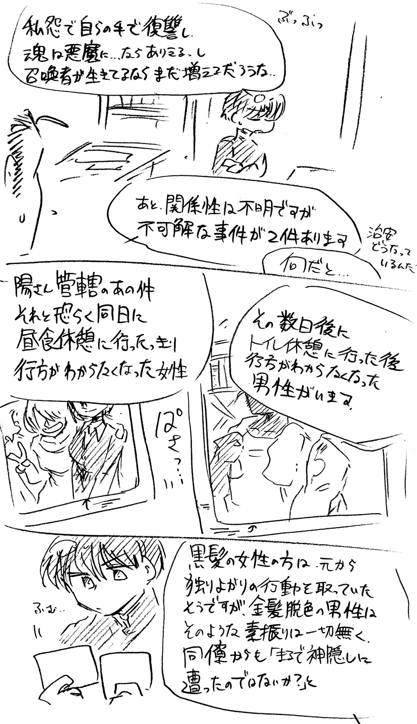 漫画画像