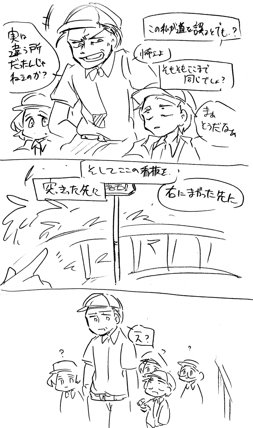 漫画画像