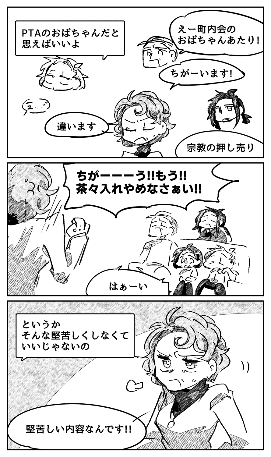 漫画画像