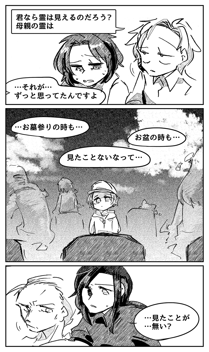 漫画画像