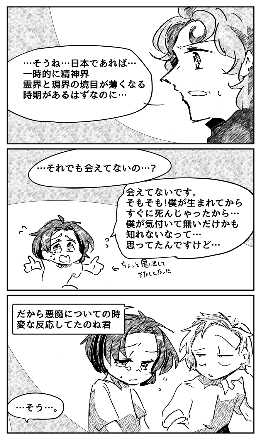 漫画画像