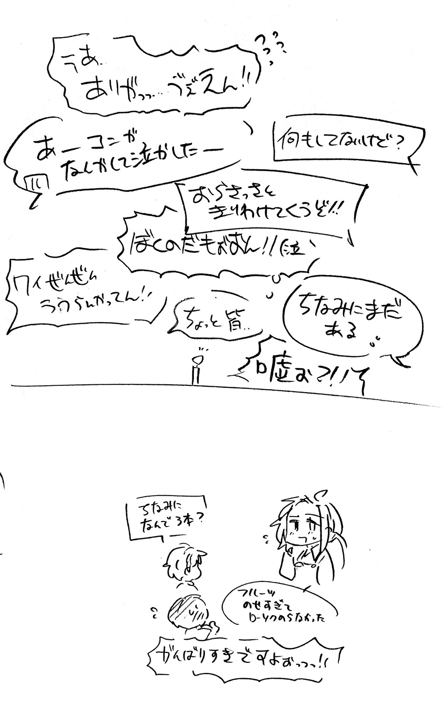 漫画画像