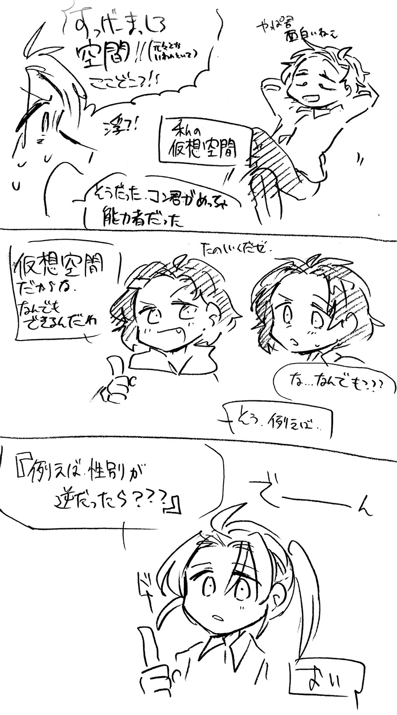 漫画画像