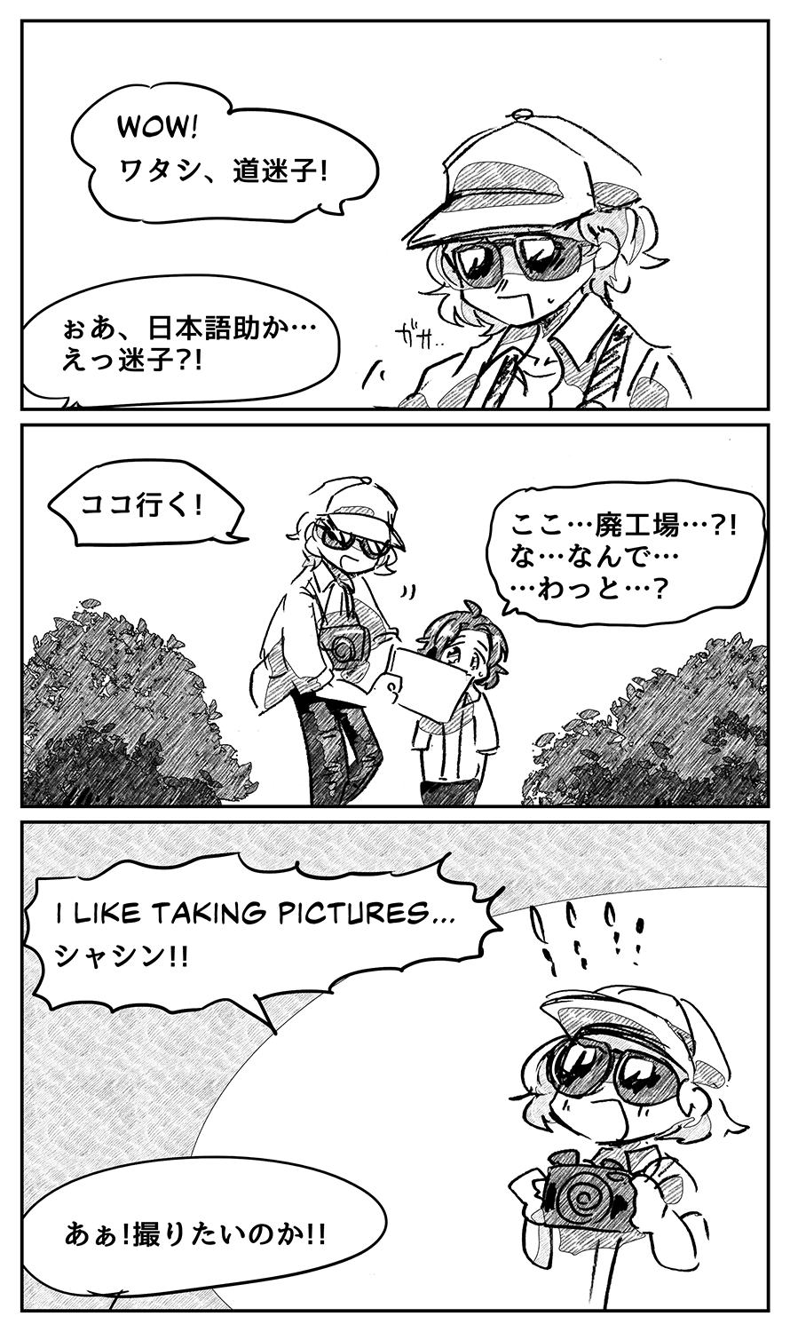 漫画画像