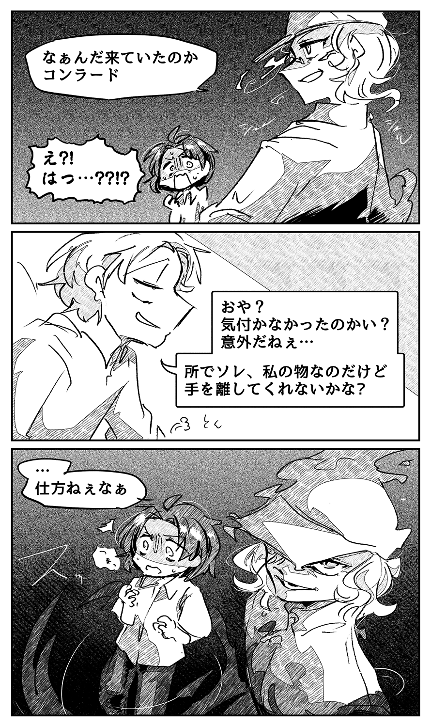 漫画画像