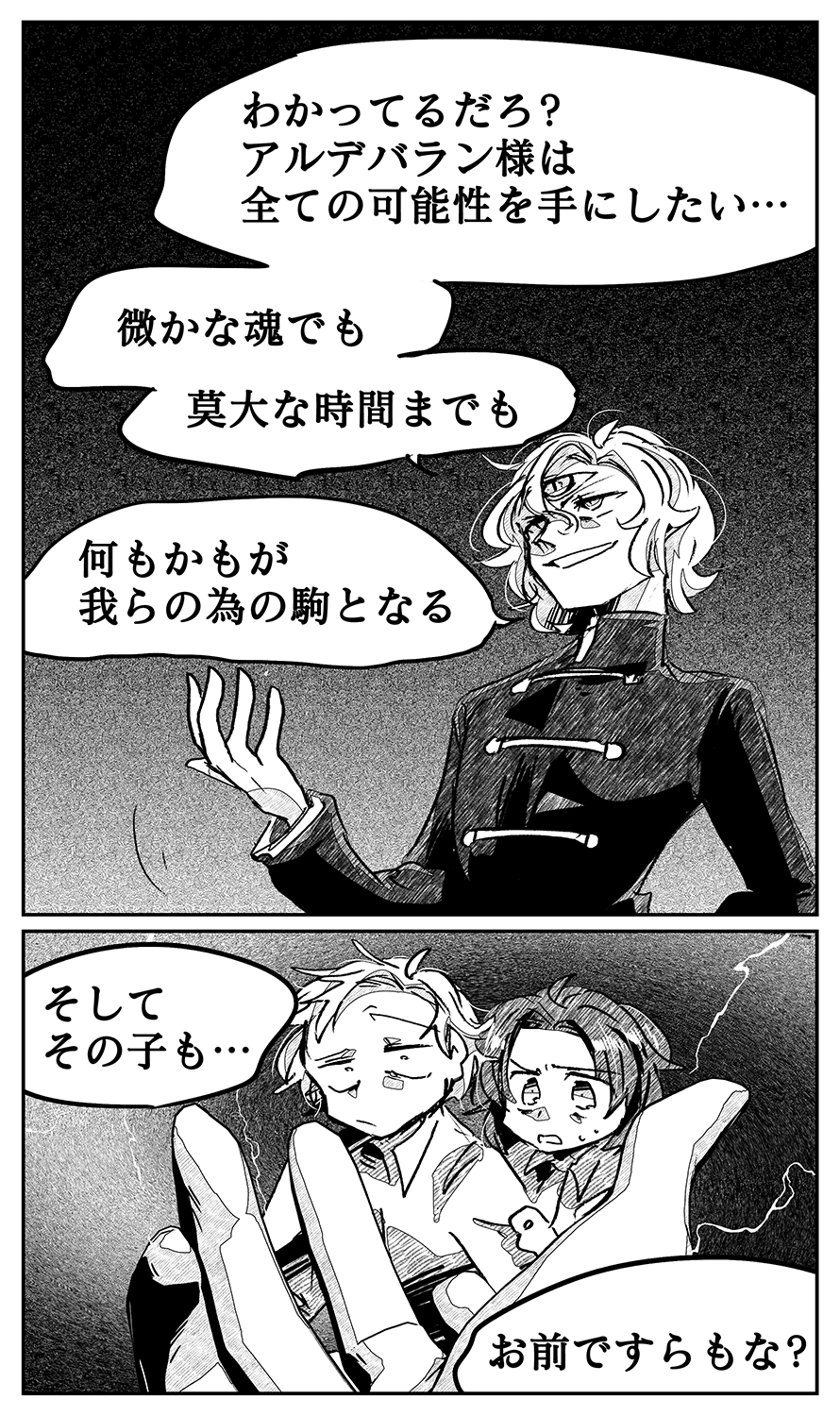 漫画画像