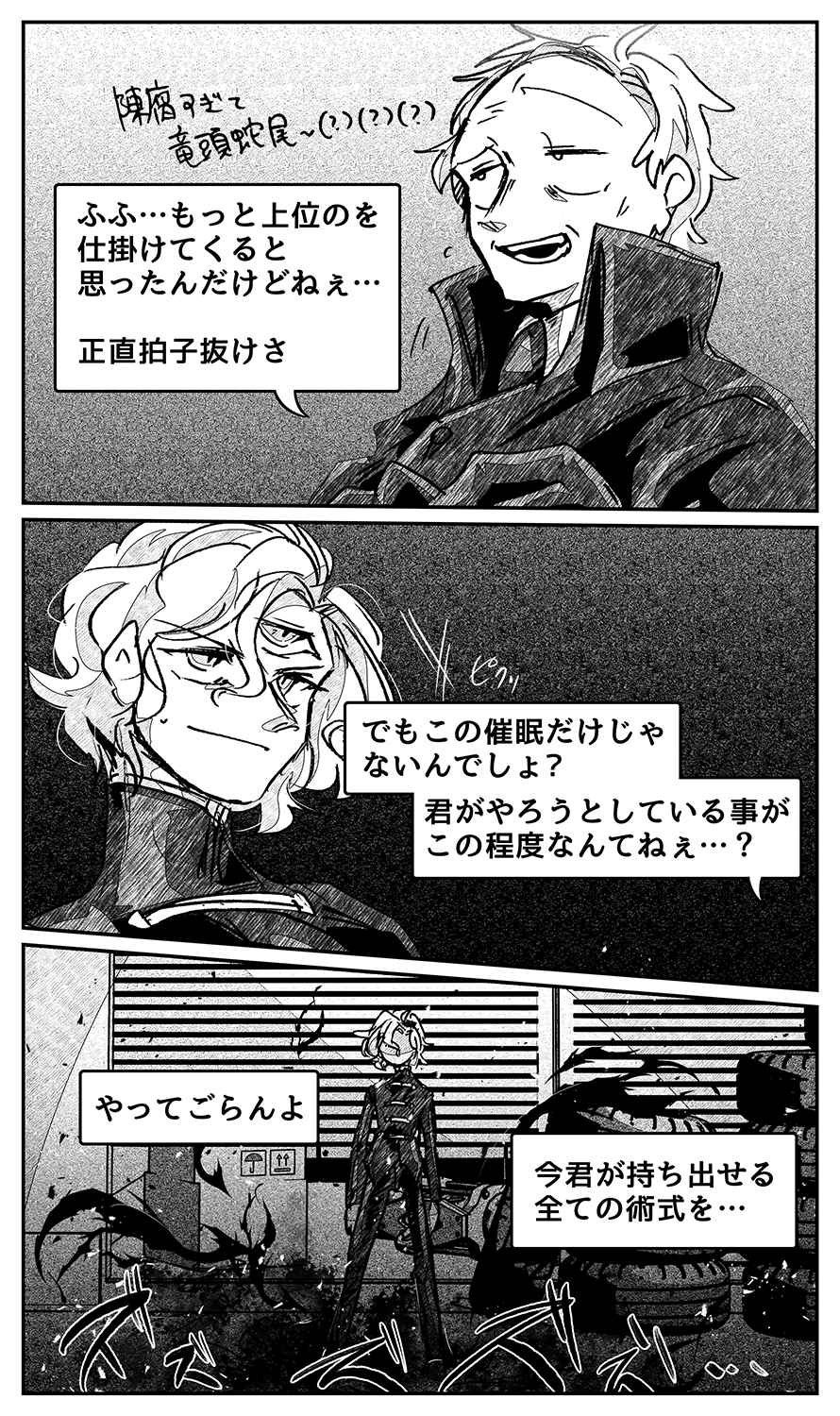 漫画画像