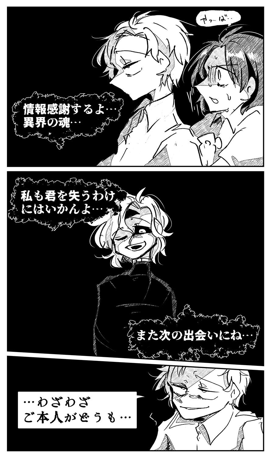 漫画画像