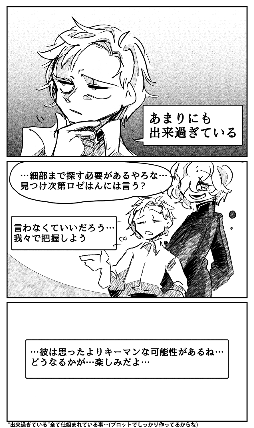 漫画画像