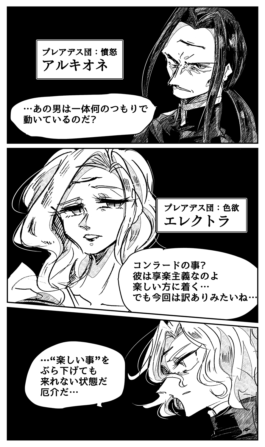 漫画画像