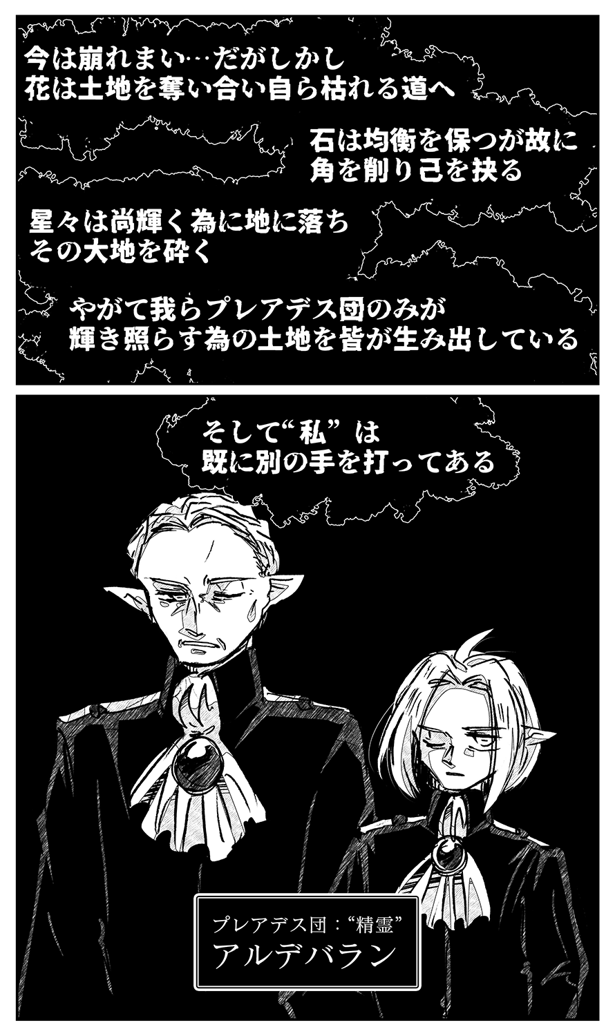 漫画画像