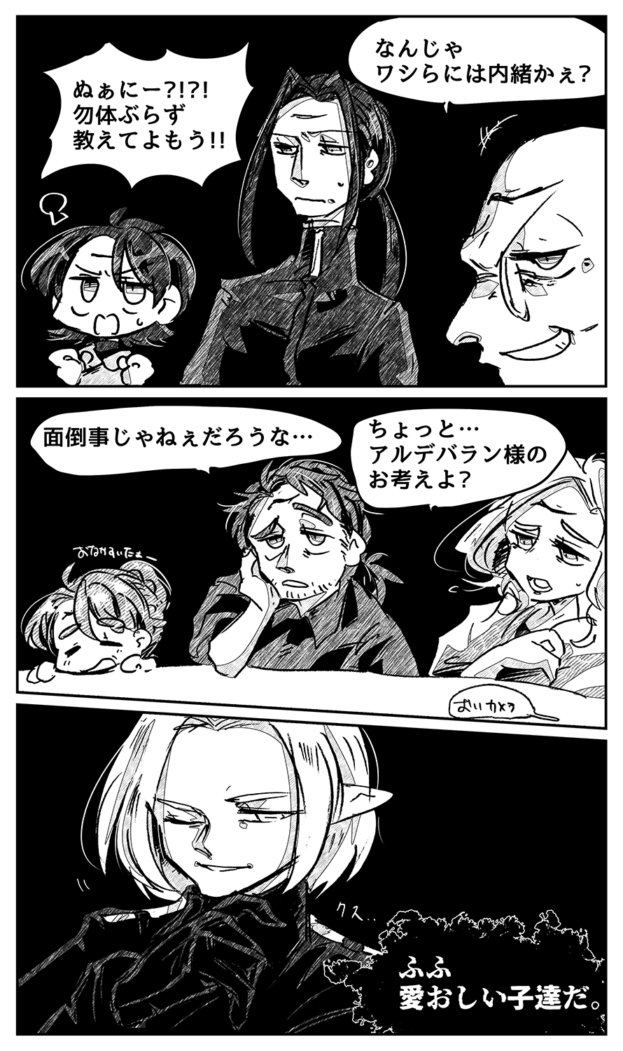 漫画画像