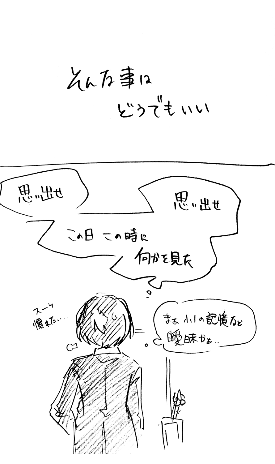 漫画画像