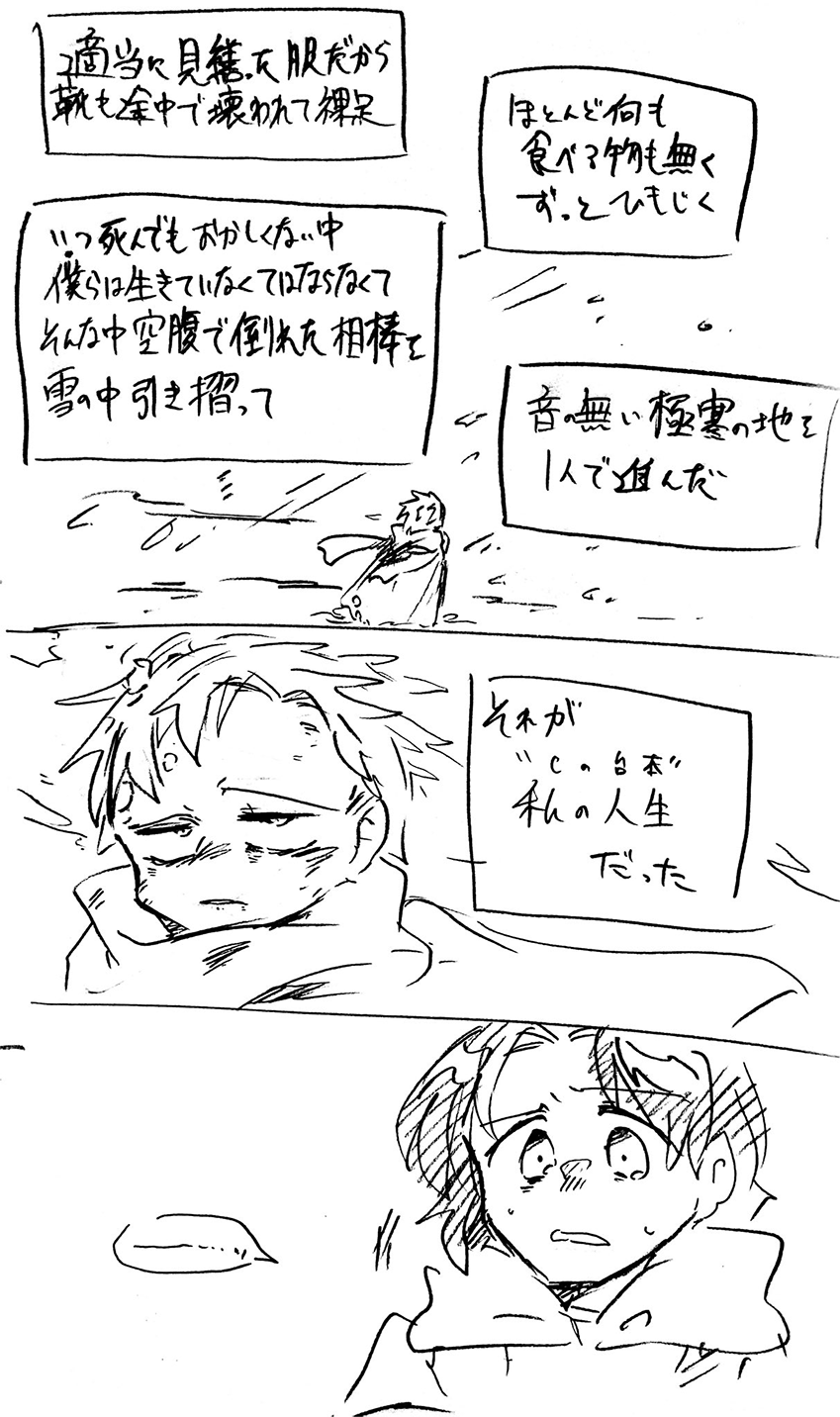 漫画画像