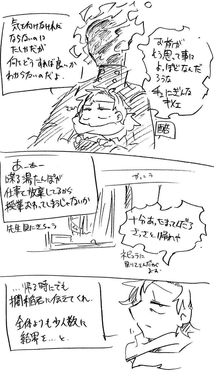 漫画画像