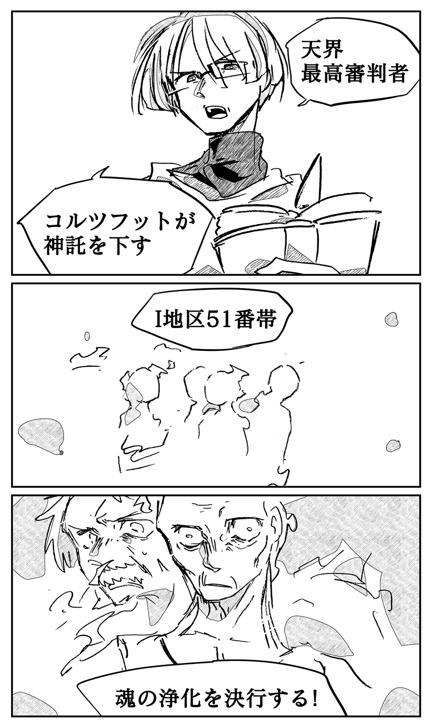 漫画画像