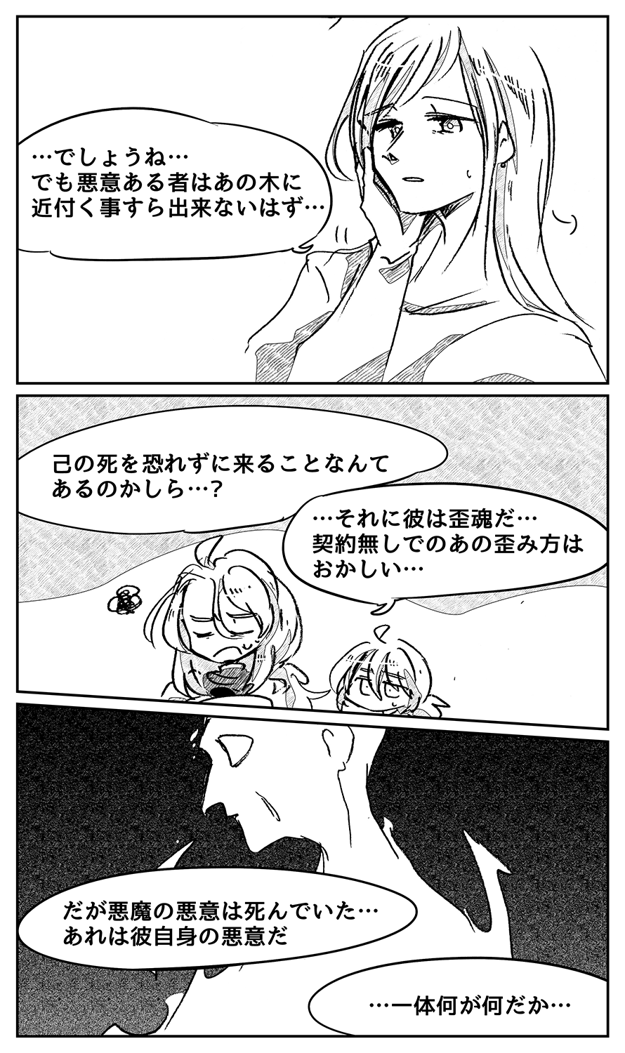 漫画画像