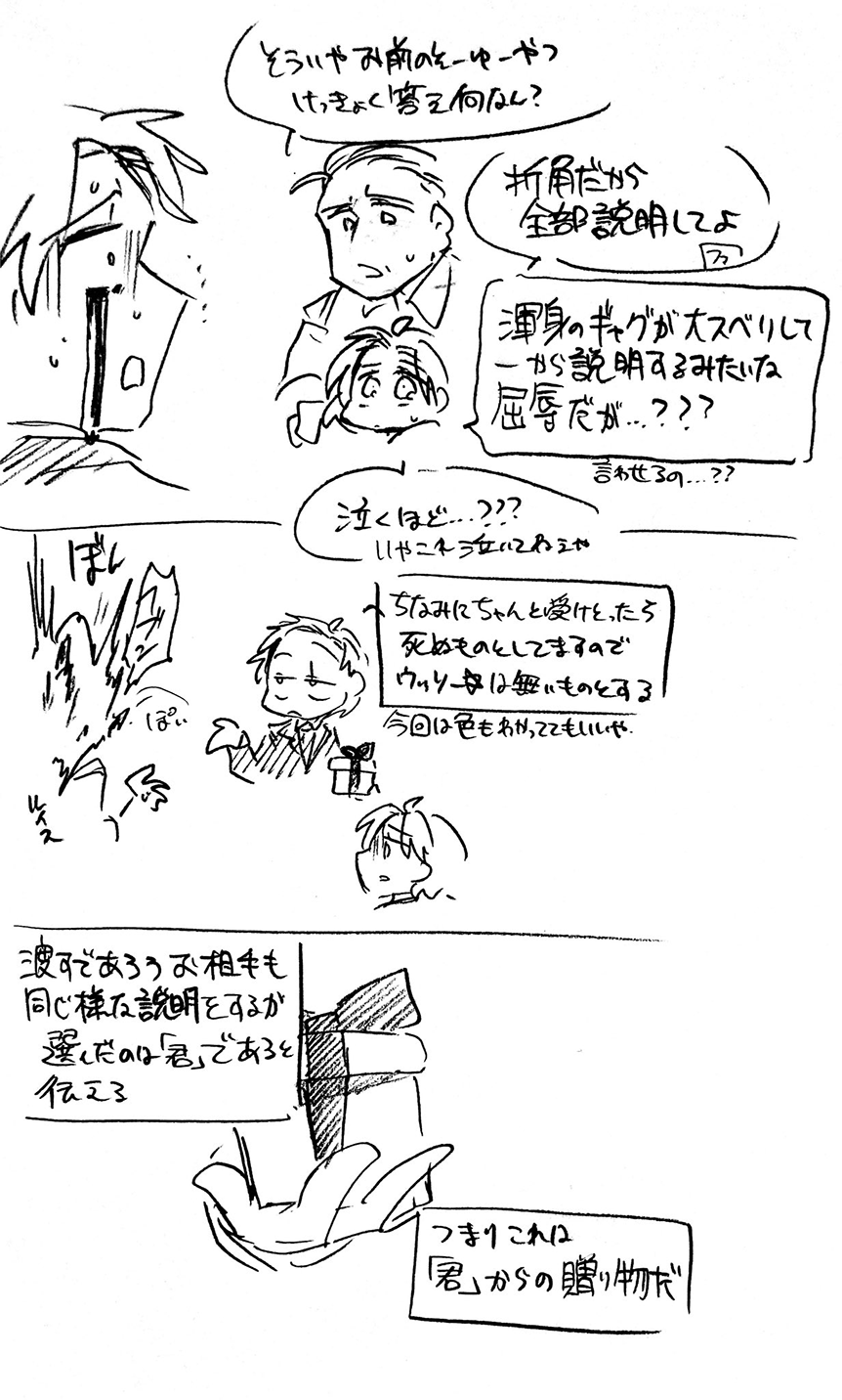 漫画画像