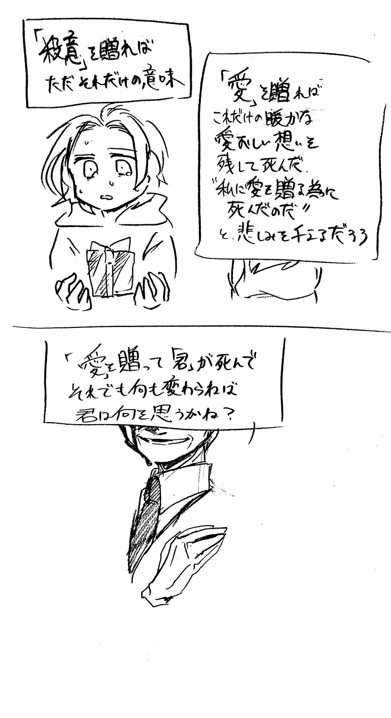 漫画画像