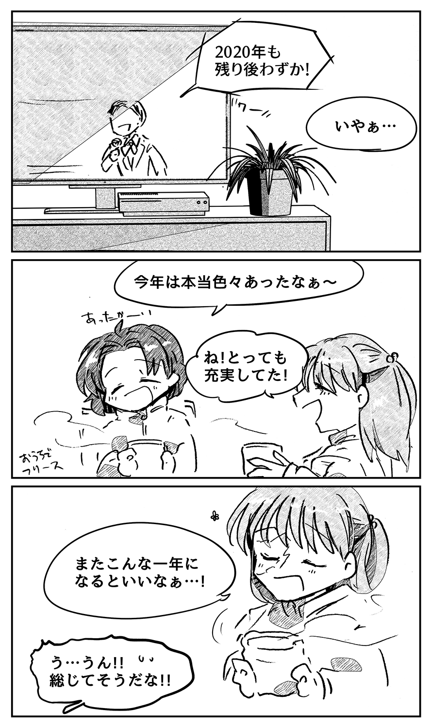 漫画画像