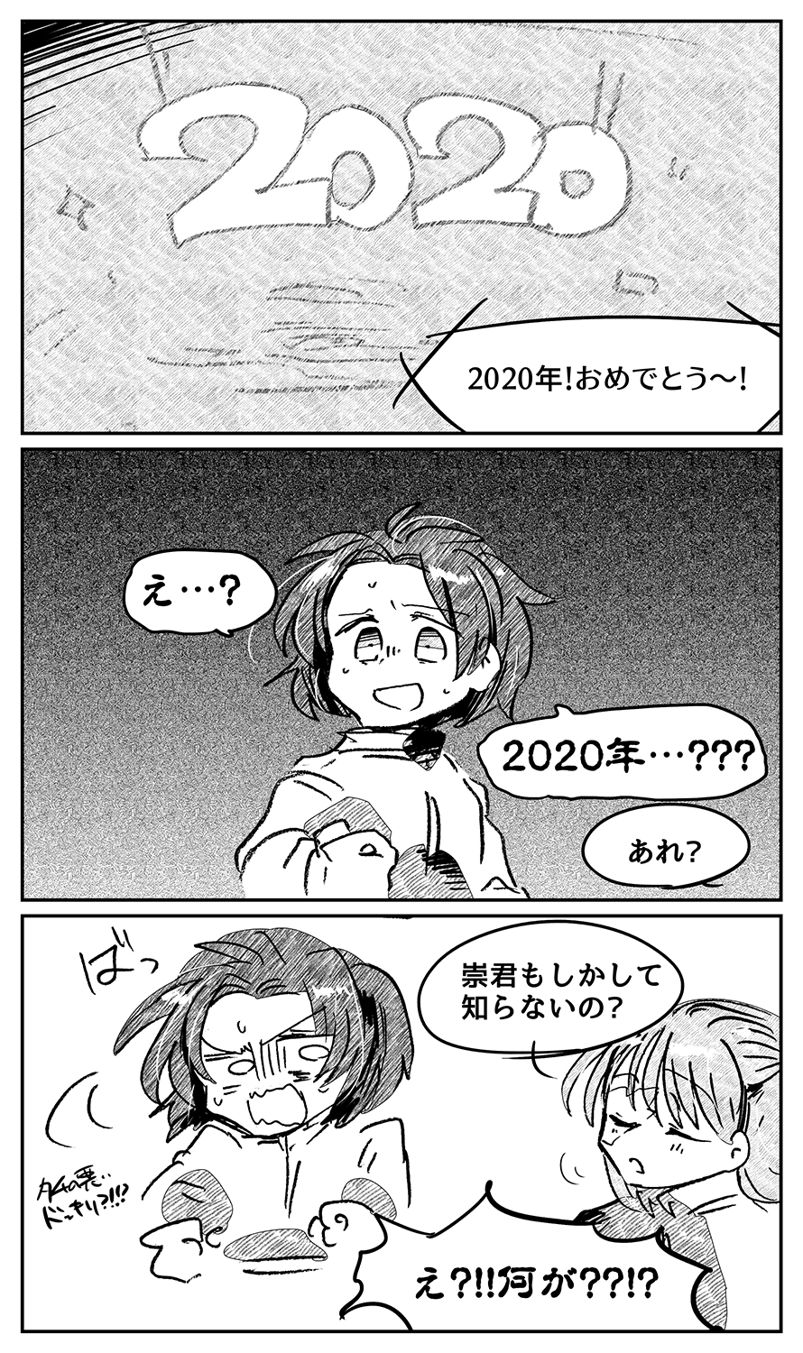 漫画画像