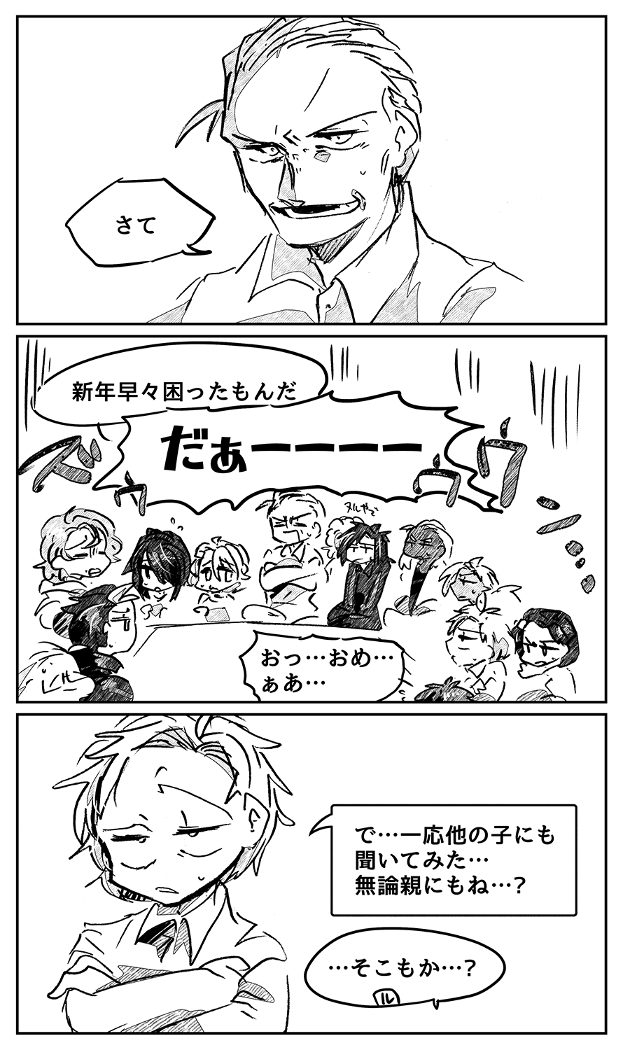 漫画画像