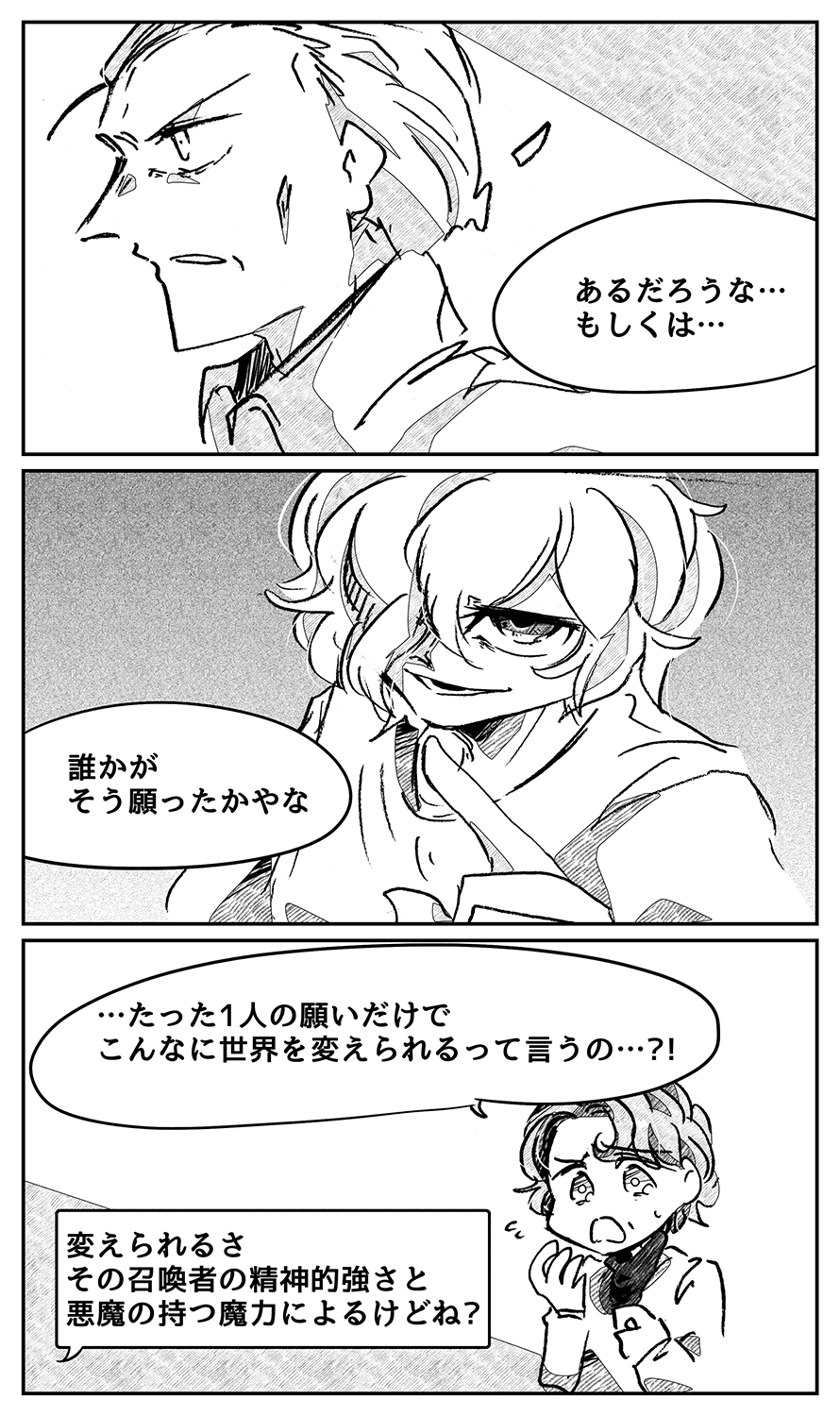 漫画画像