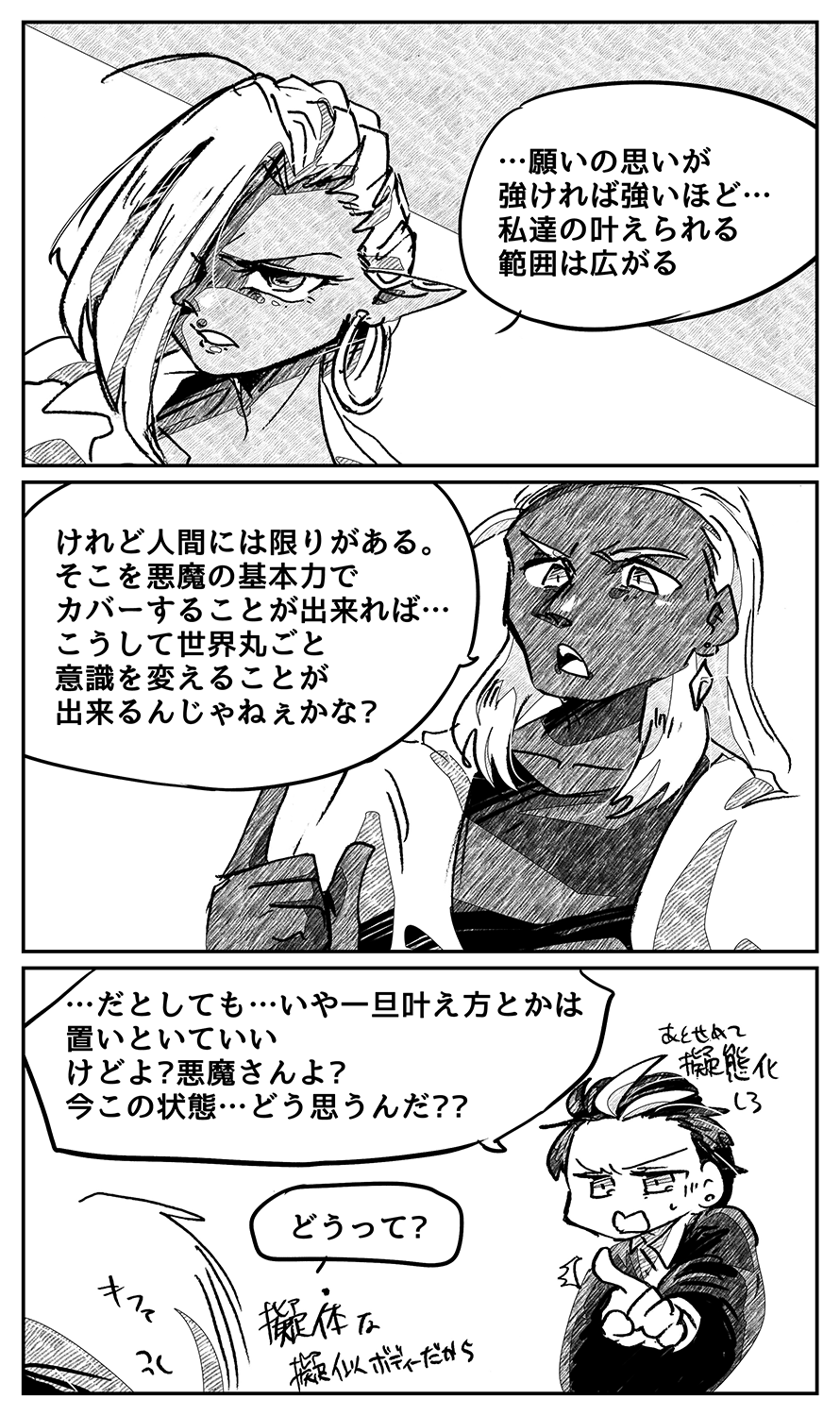 漫画画像