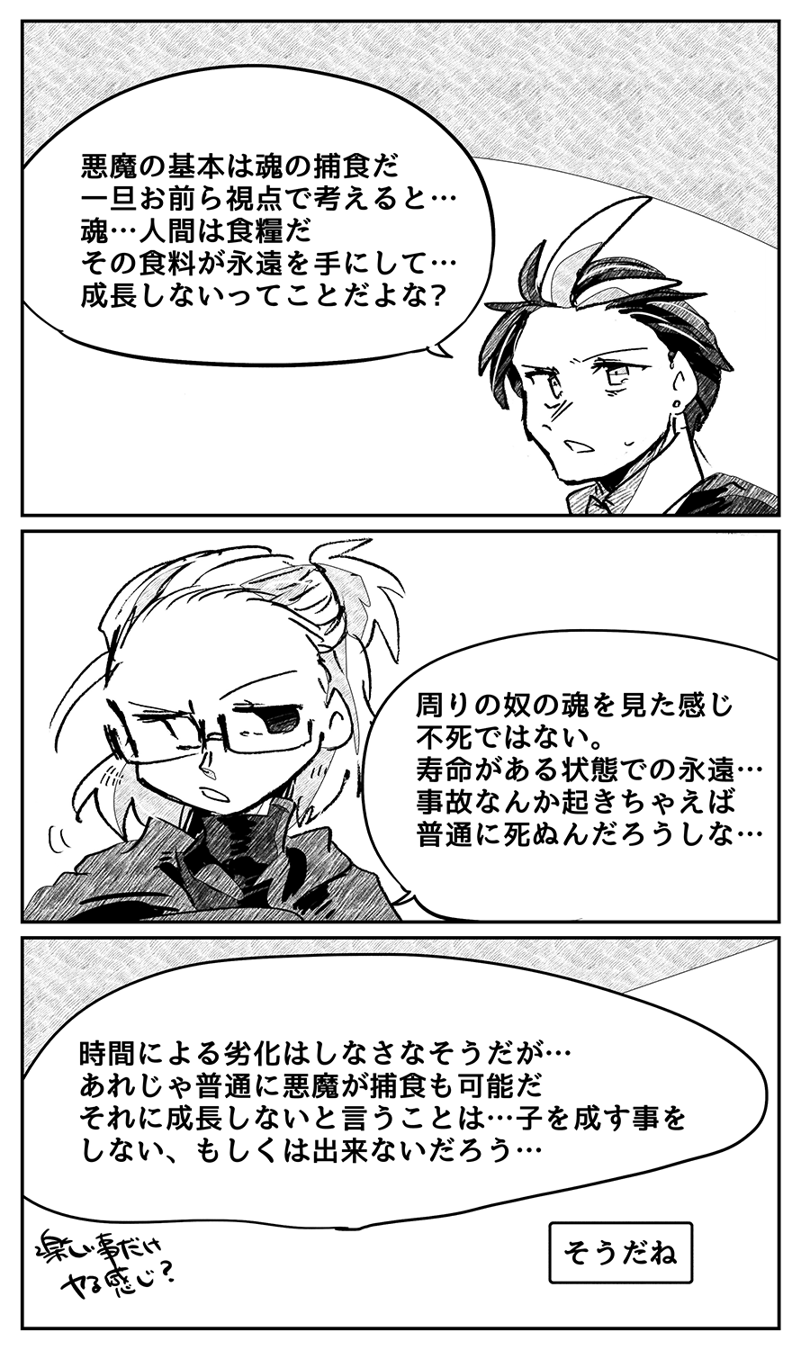 漫画画像