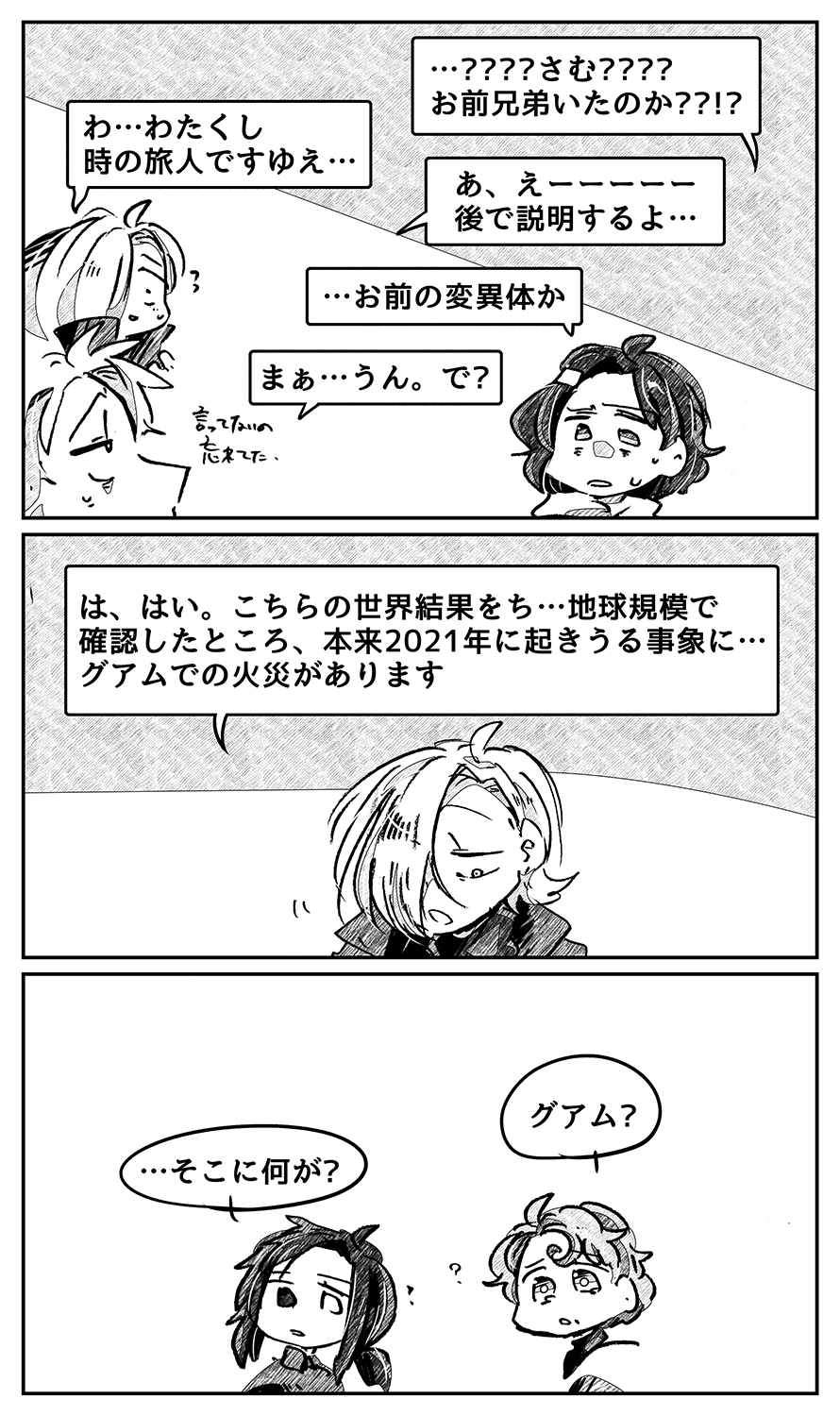 漫画画像