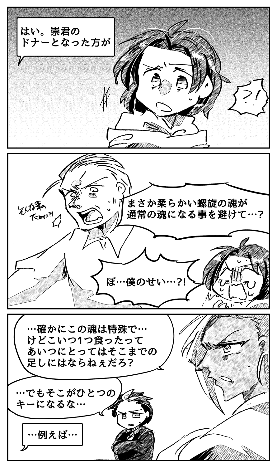 漫画画像