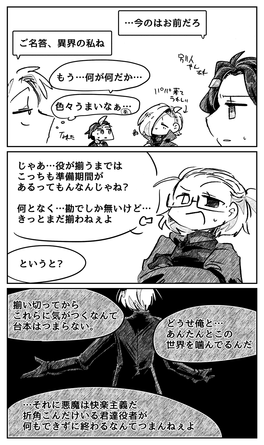 漫画画像