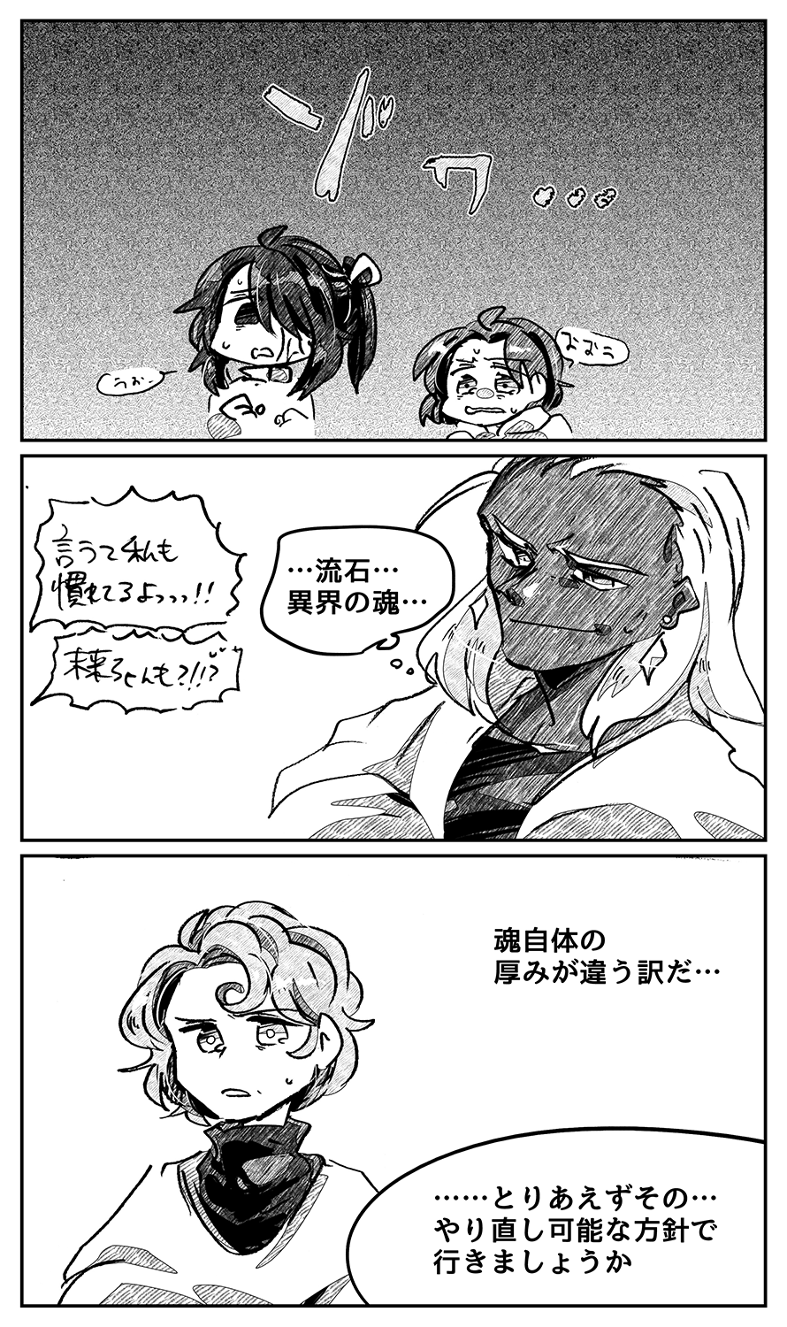 漫画画像