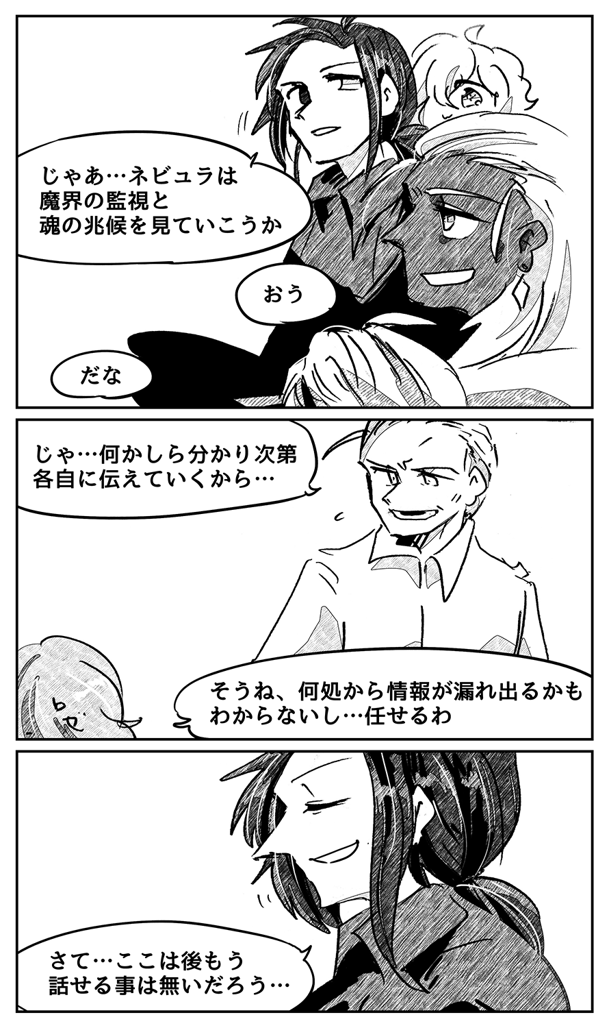 漫画画像