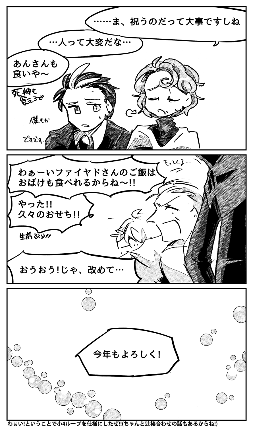 漫画画像