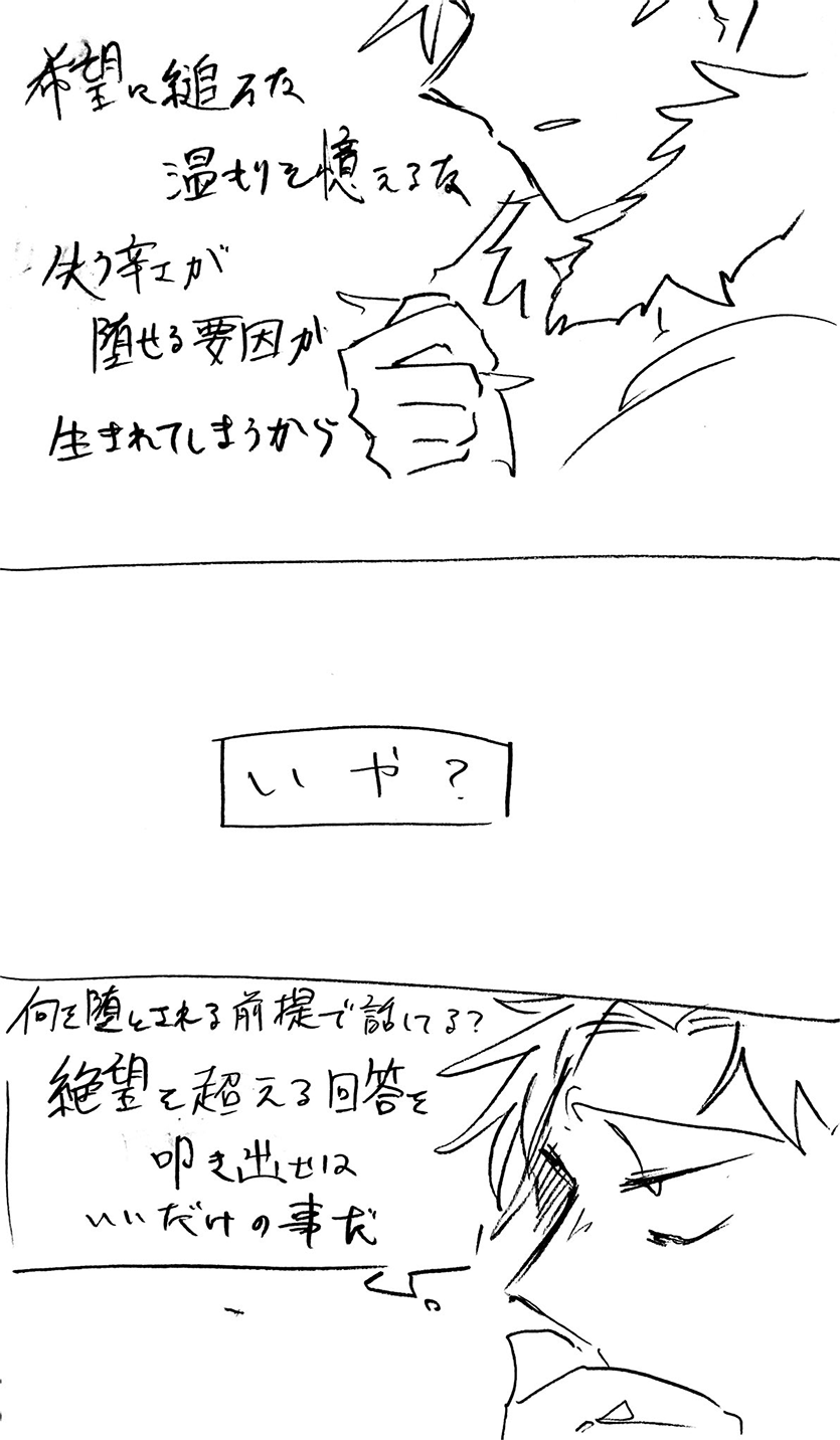 漫画画像