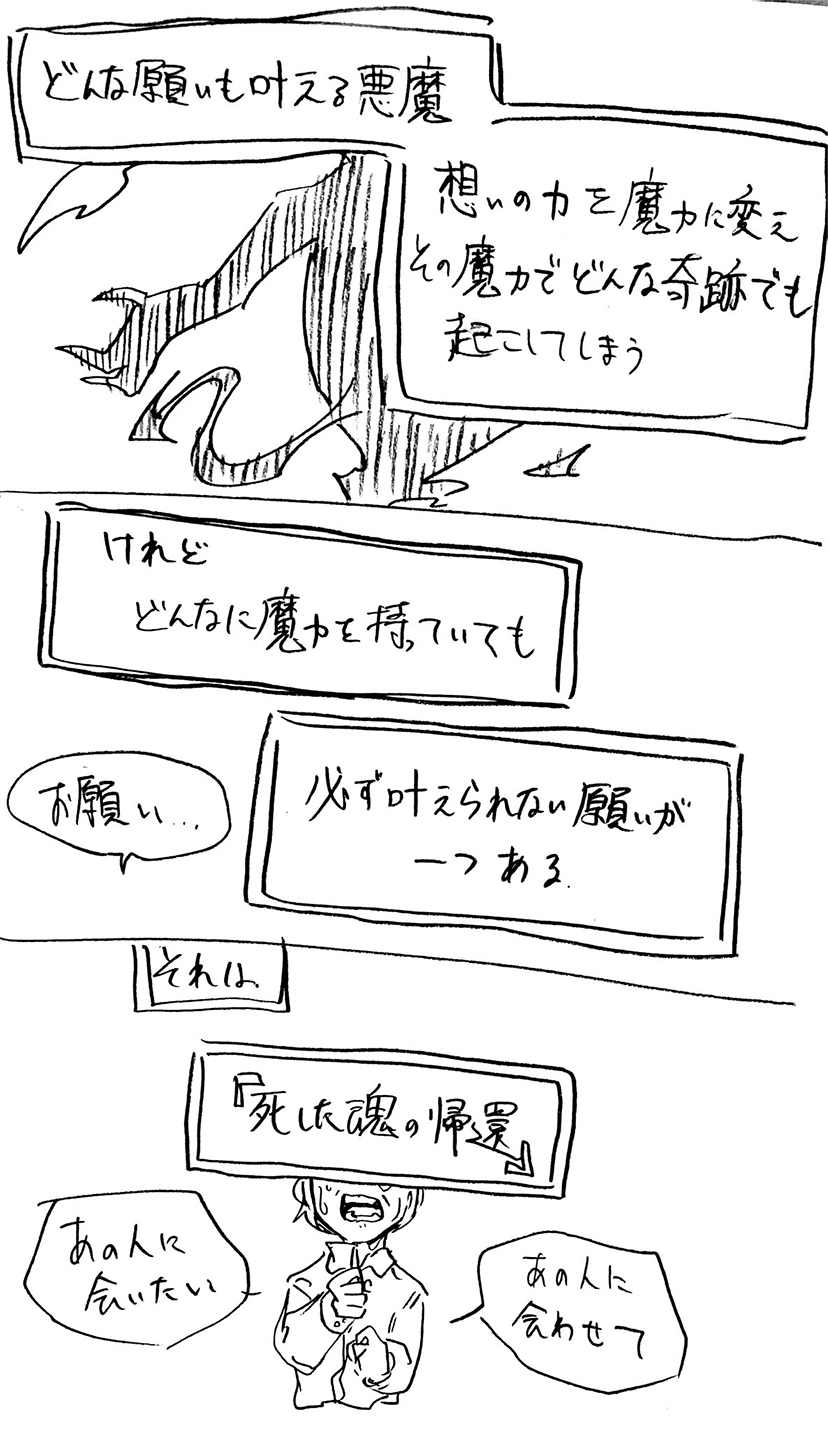 漫画画像