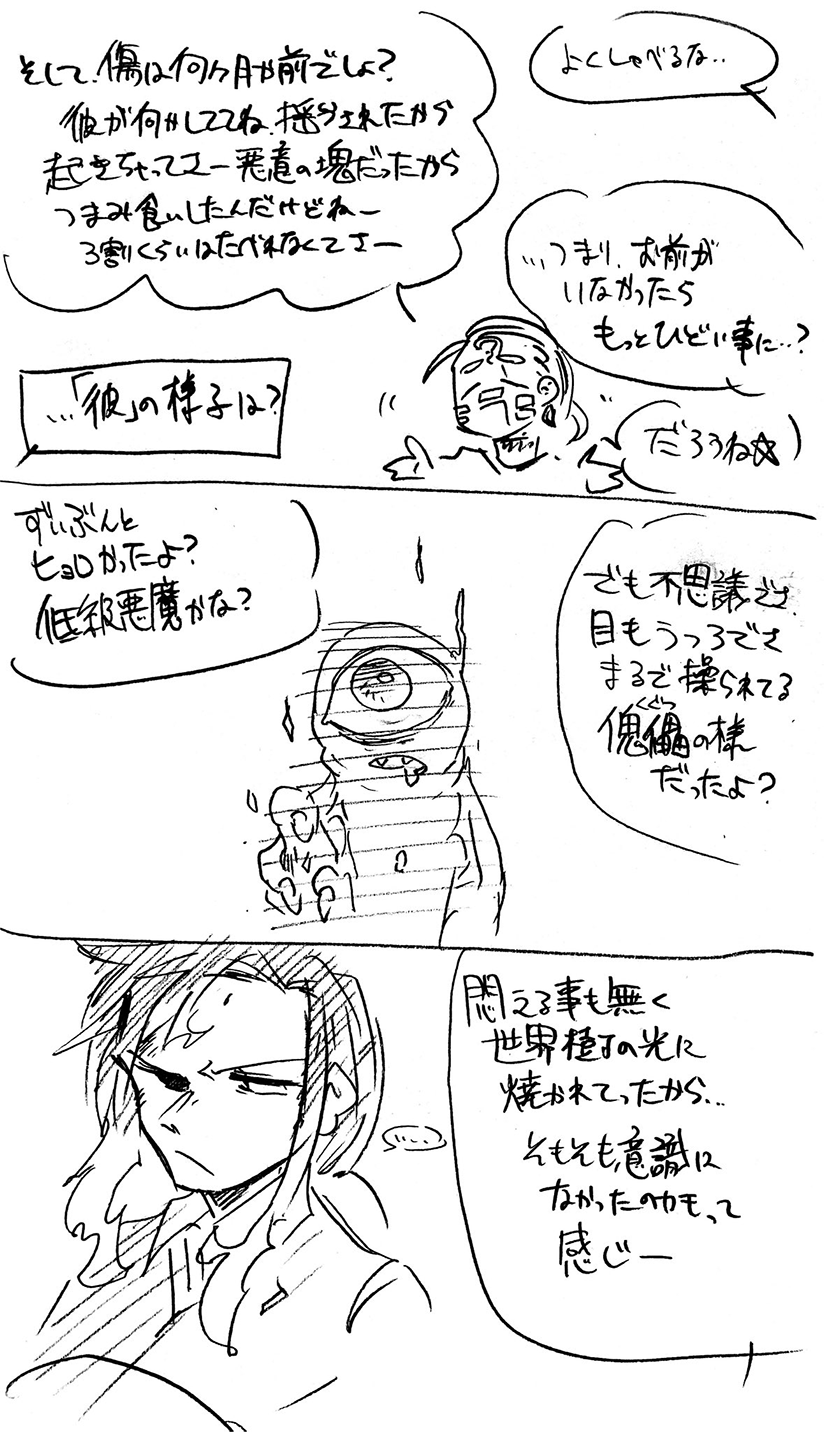 漫画画像