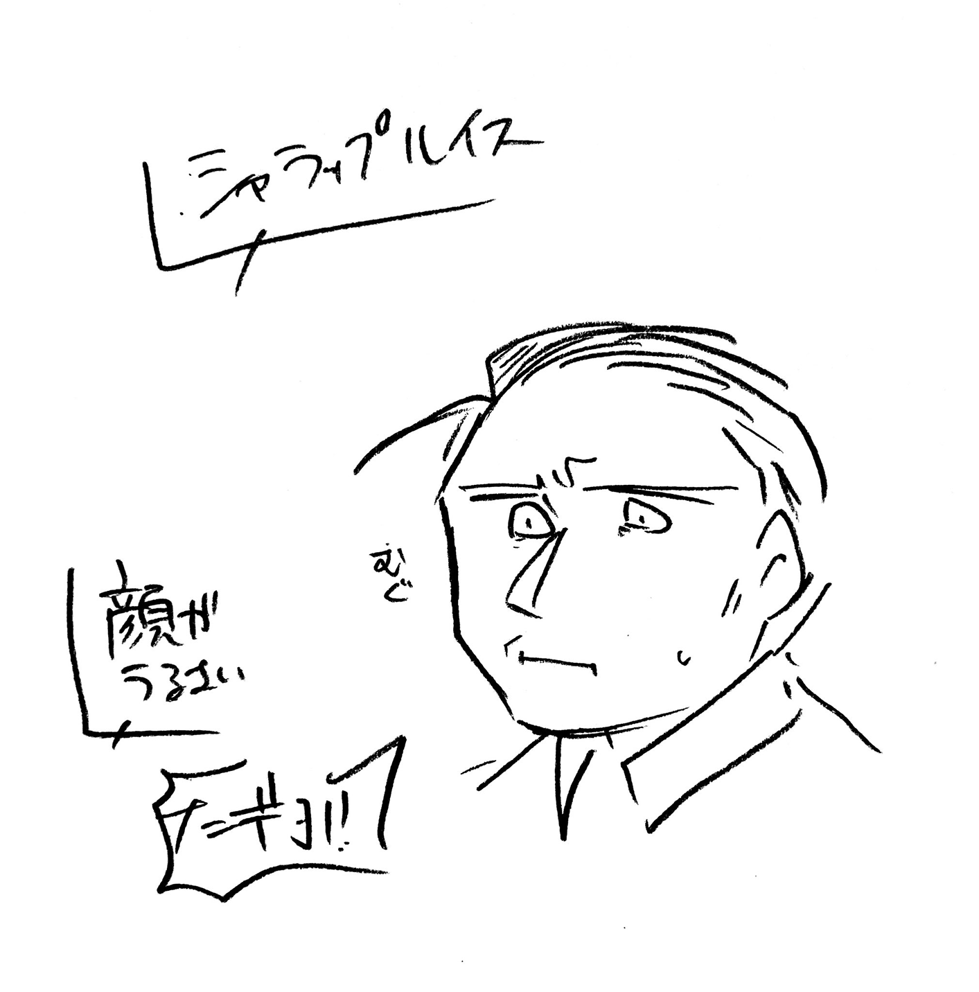 漫画画像