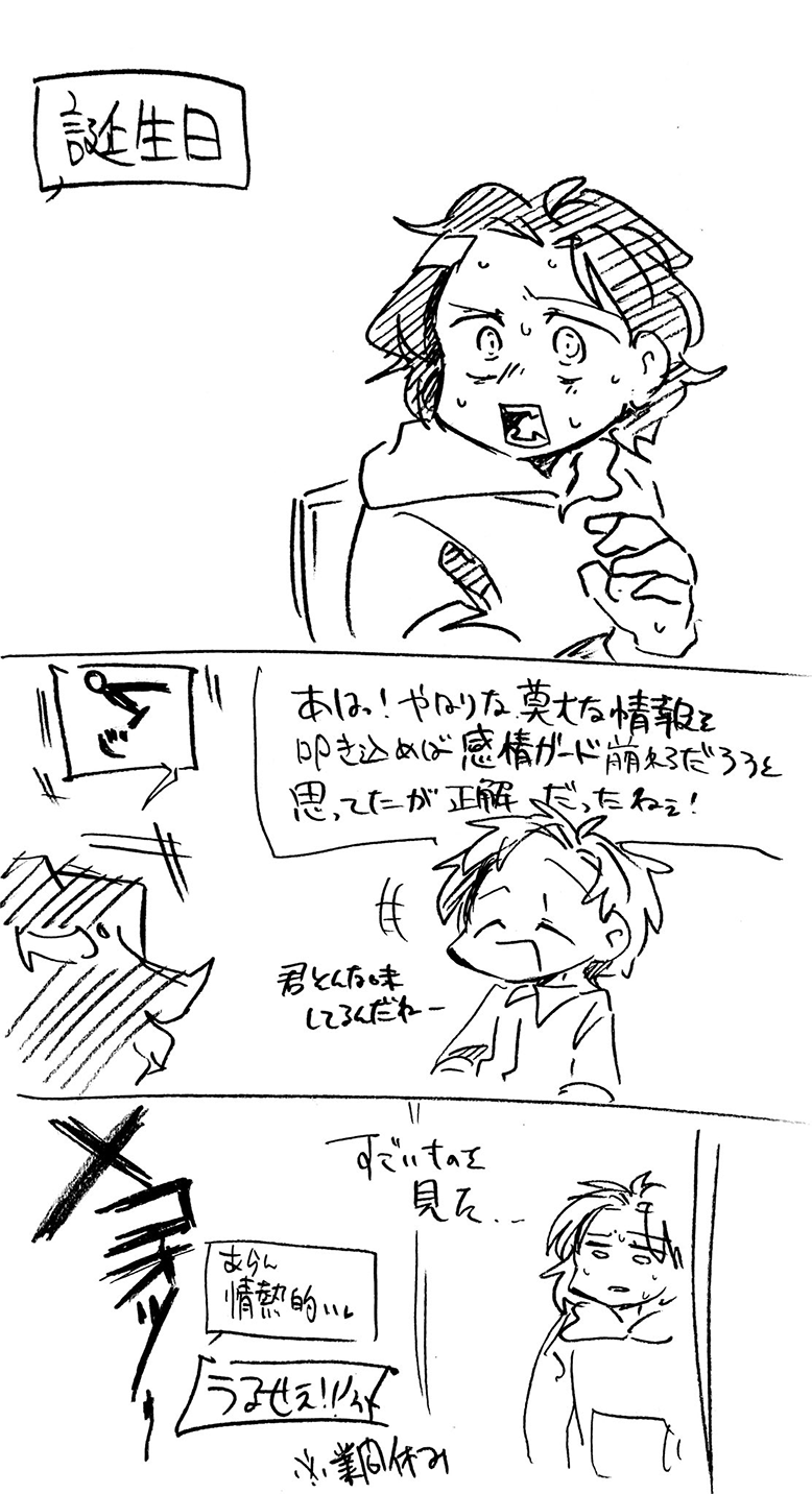 漫画画像