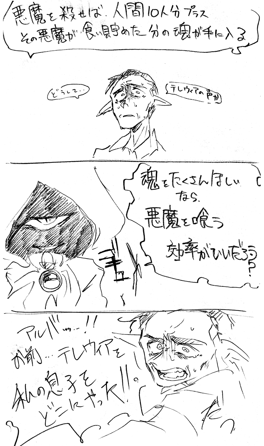 漫画画像