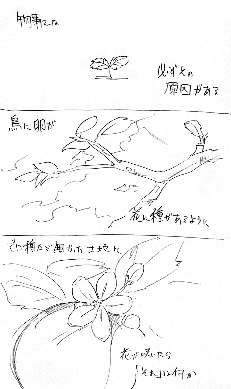 漫画画像