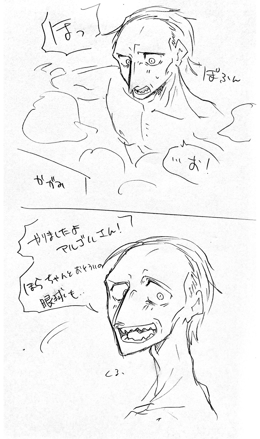 漫画画像