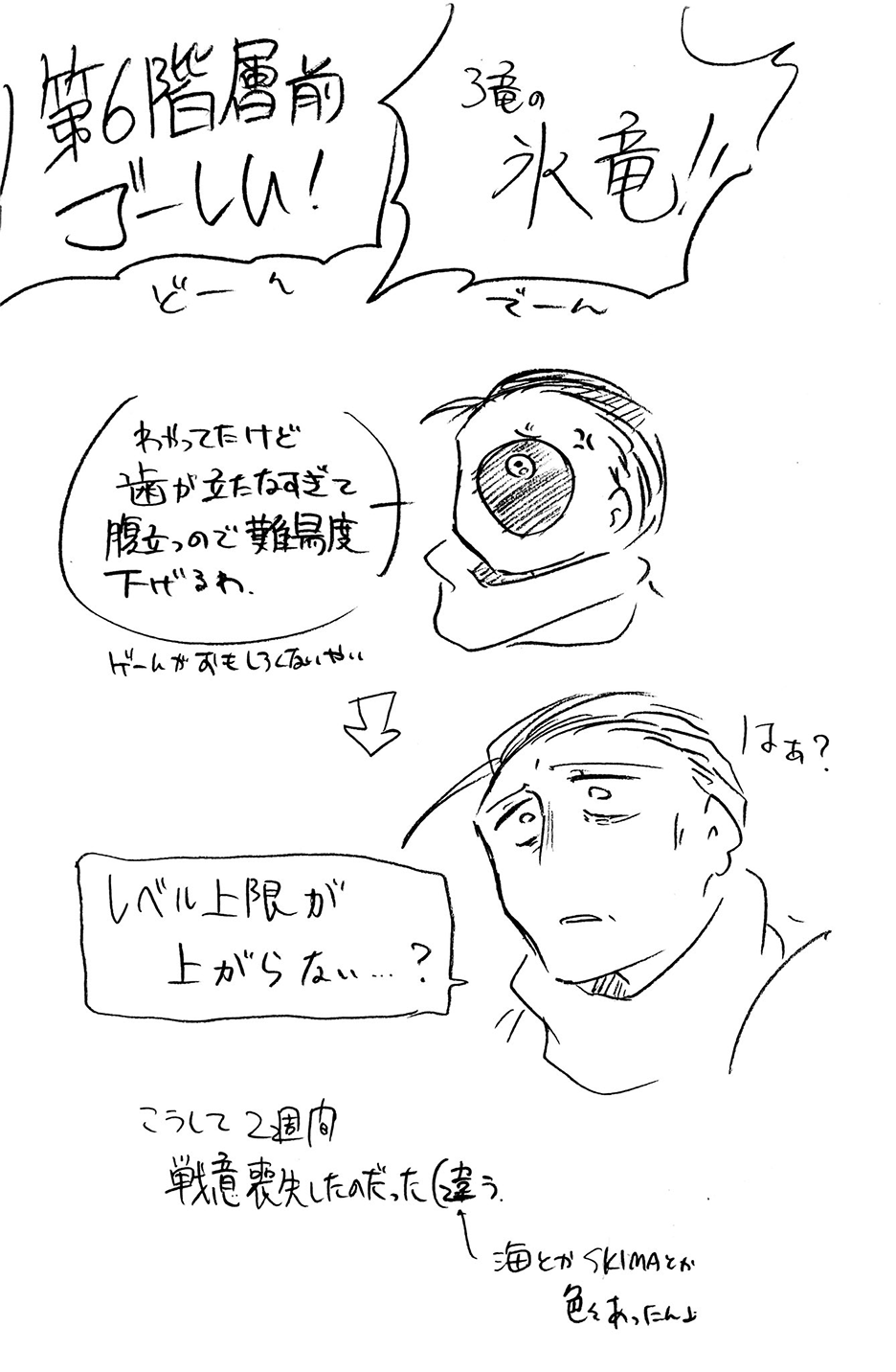 漫画画像